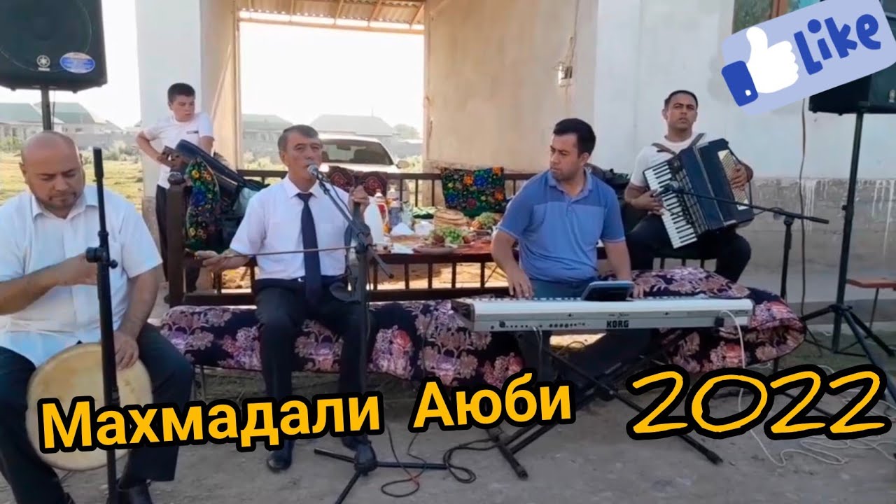 Махмадали Аюби 2022 - Оши наҳор дар ш.Бохтар | غزل |MAHMADALI AYUBI