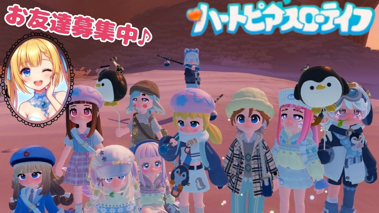 【ハートピアスローライフ】#25 土地拡張したのでおうち模様替え🏡✨ デイリーやりつつまったり暮らす日（ガチャも少し）【※ネタバレあり】