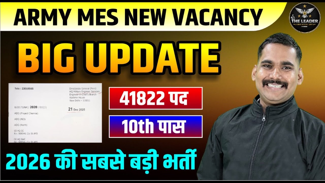 🚨 Army MES 41822 Post Vacancy | Big Update | Satydev Sir #MES #armymes #satydevsir #armycivil