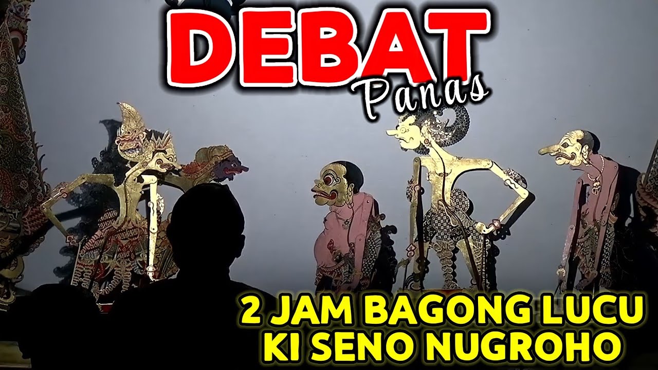 BAGONG SANGAT LUCU WAYANG KULIT KI SENO NUGROHO