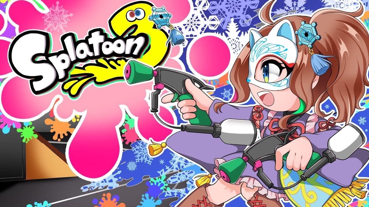 [#Splatoon3]アプデ後初のスプラ配信です！