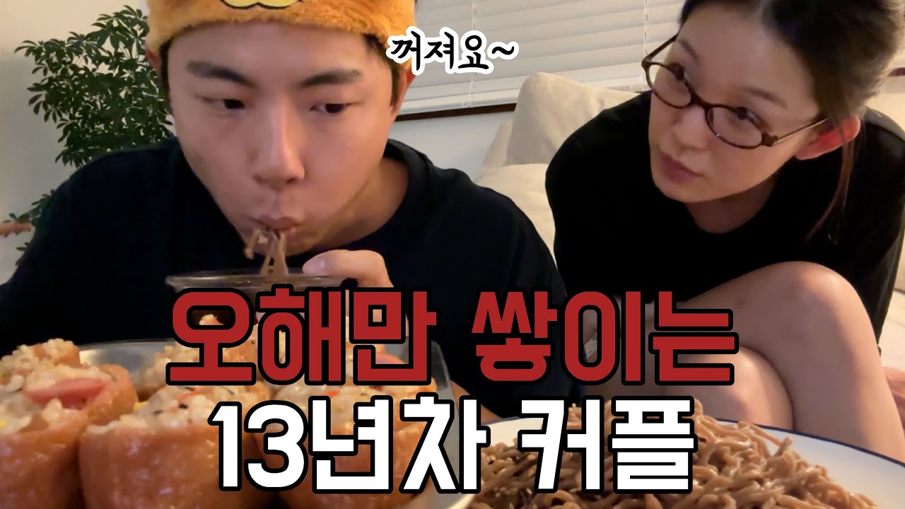 정상적으로 살자...먹방브이로그(차돌박이구이,히포분식,참치김밥,떡볶이,짜파게티,떡라면,논콤팩트,선화동매운실비김치,네모유부초밥,메밀소바,)