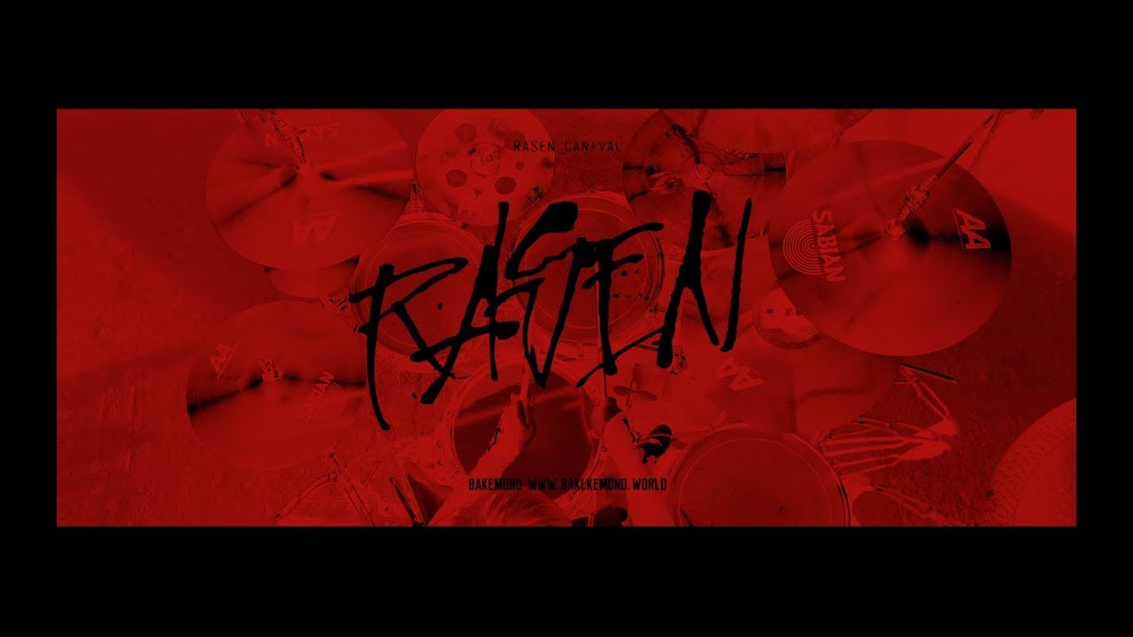 CANIVAL「RASEN」MV FULL