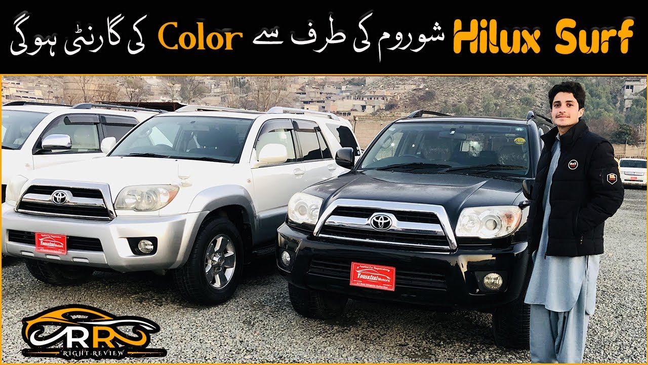 Toyota Hilux Surf SSR-G | NCP Hilux Surf 2.7 2tr Engine | Low Budget Cars in Pakistan
