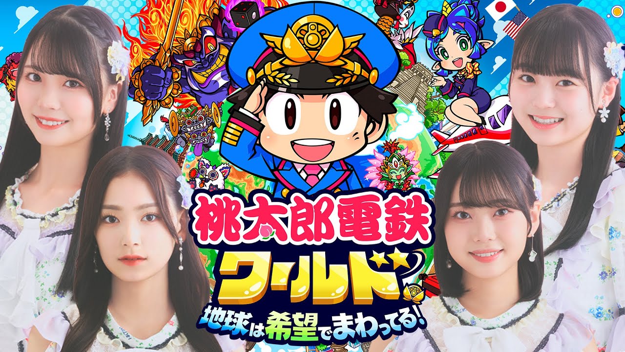 6期生でゲーム大会！ #HKT48
