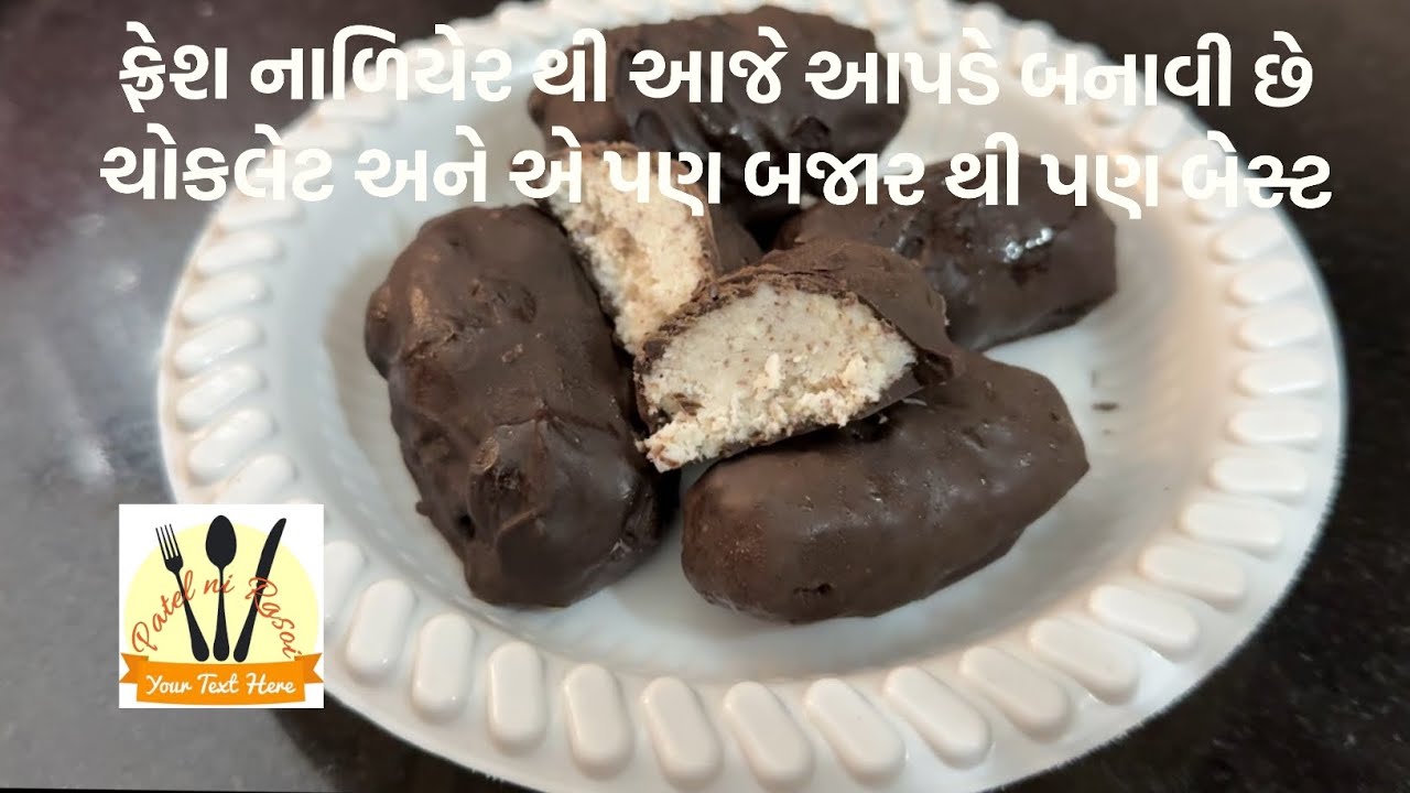bounty coconut chocolate bar |coconut chocolate bars |#patelnirasoi #food #cooking #recipe #foodie 