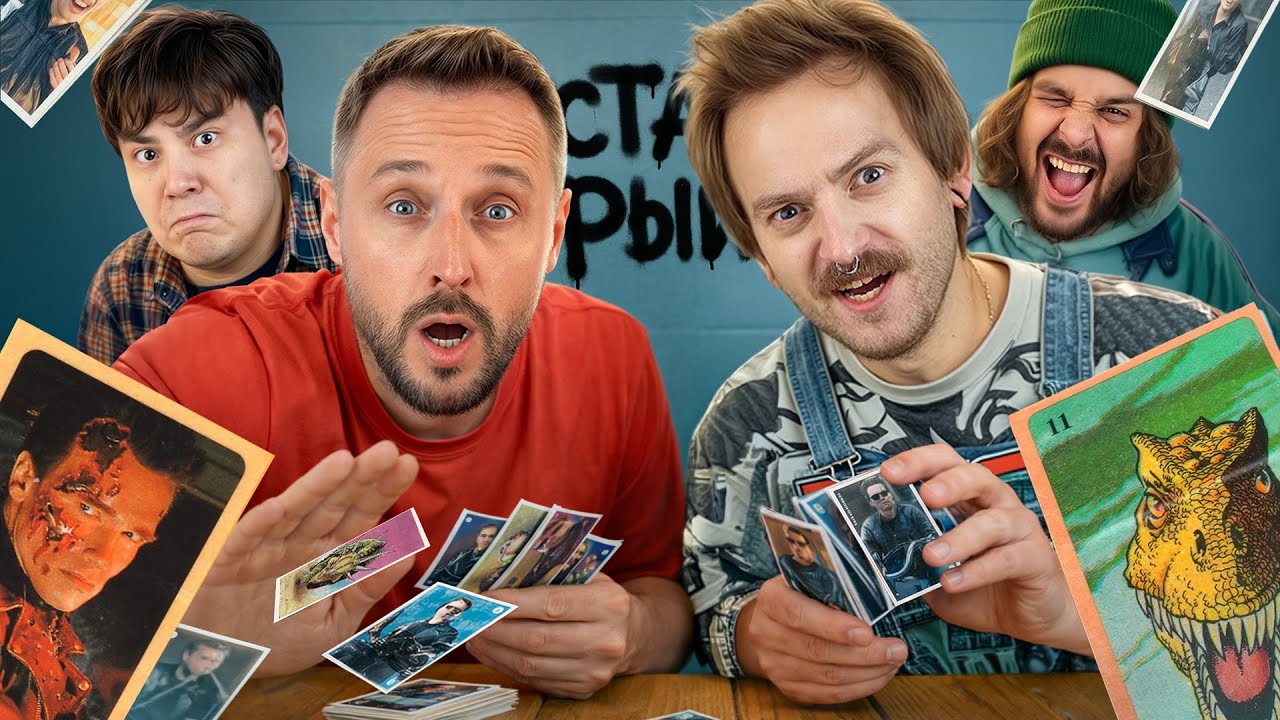 ШКОЛЬНЫЕ ИГРЫ ИЗ 90-Х: ПОЧЕМУ ТАК СЛОЖНО?!