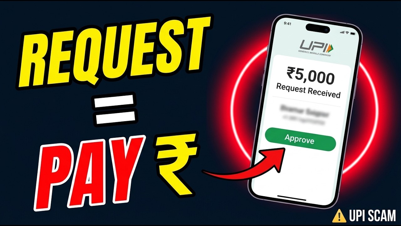UPI Collect Request Scam Explained | How Indians Are Losing Money Without OTP or PIN