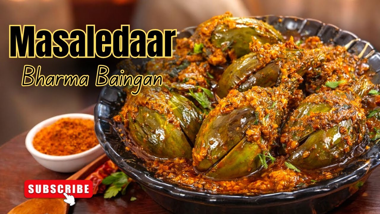 Bharwa Baingan Recipe | Masaledar Stuffed Brinjal | Easy Dhaba Style