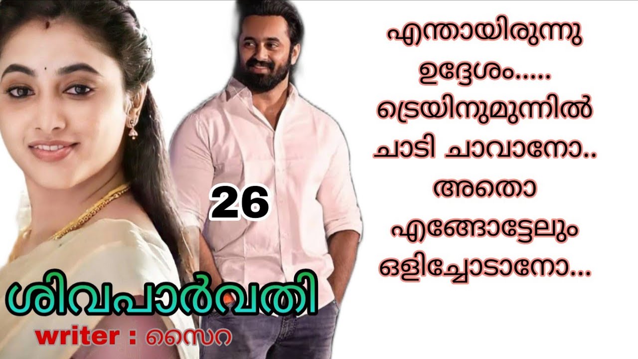 ഏയ്‌.. ഇല്ല... ചതിച്ചവർക്കൊന്നും ഞാൻ മാപ്പ് കൊടുക്കാറില്ല...... ചതിക്ക് ചതി അതാണ് എന്റെ വഴി.....