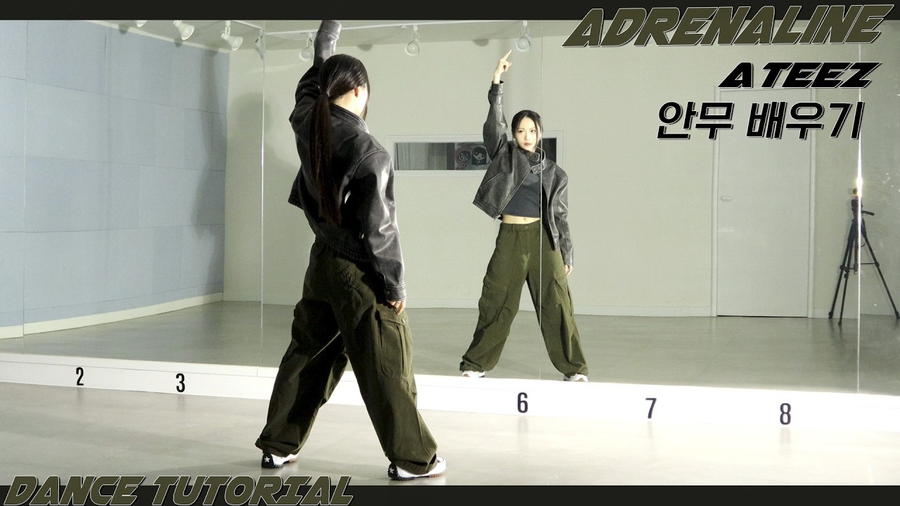 [Tutorial]ATEEZ (에이티즈) 'Adrenaline' 안무 배우기 DANCE TUTORIAL Mirror Mode