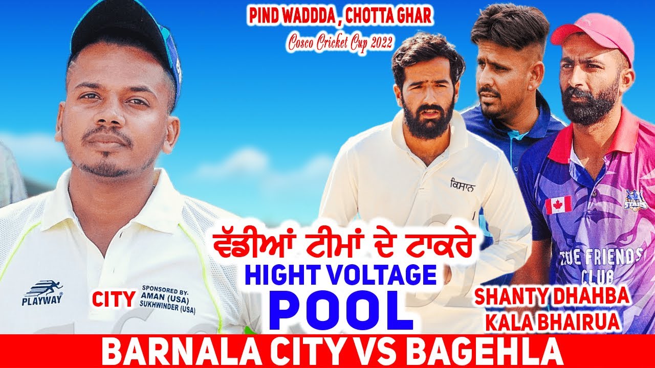 Bagehla(Shanty Dahban, Kala Bhairupa) VS Barnala City Cosco Cricket Punjab Sports 2022