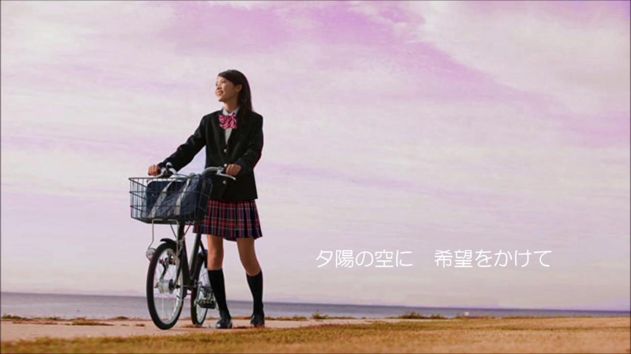 まだ見ぬ君を恋うる歌