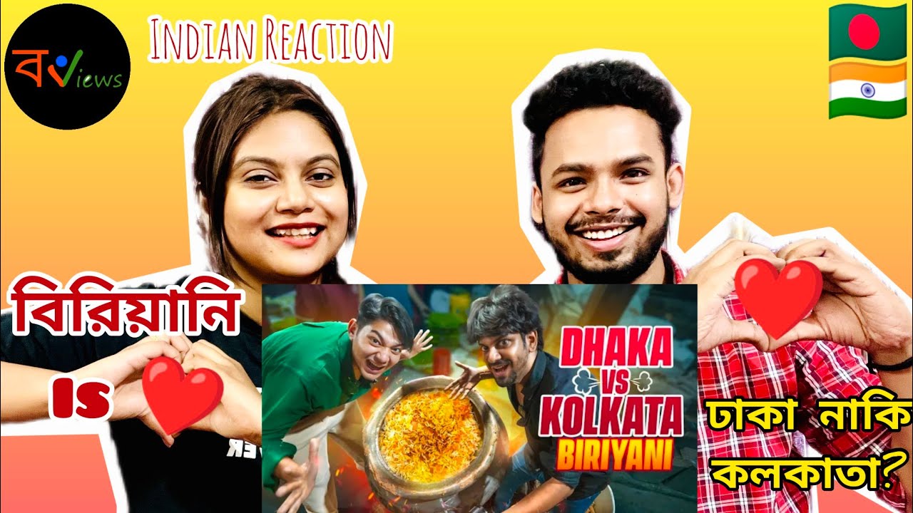 Indian Reaction On | Dhaka vs Kolkata Biriyani review with @Rafsan TheChotoBhai  &@TheLazyBong