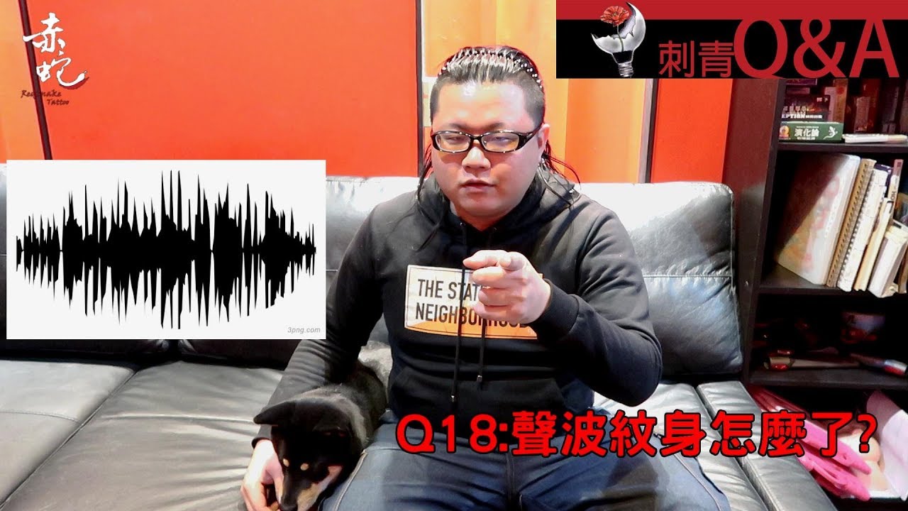 關於聲波紋身，你必須要先知道的事|刺青Q&A EP.18