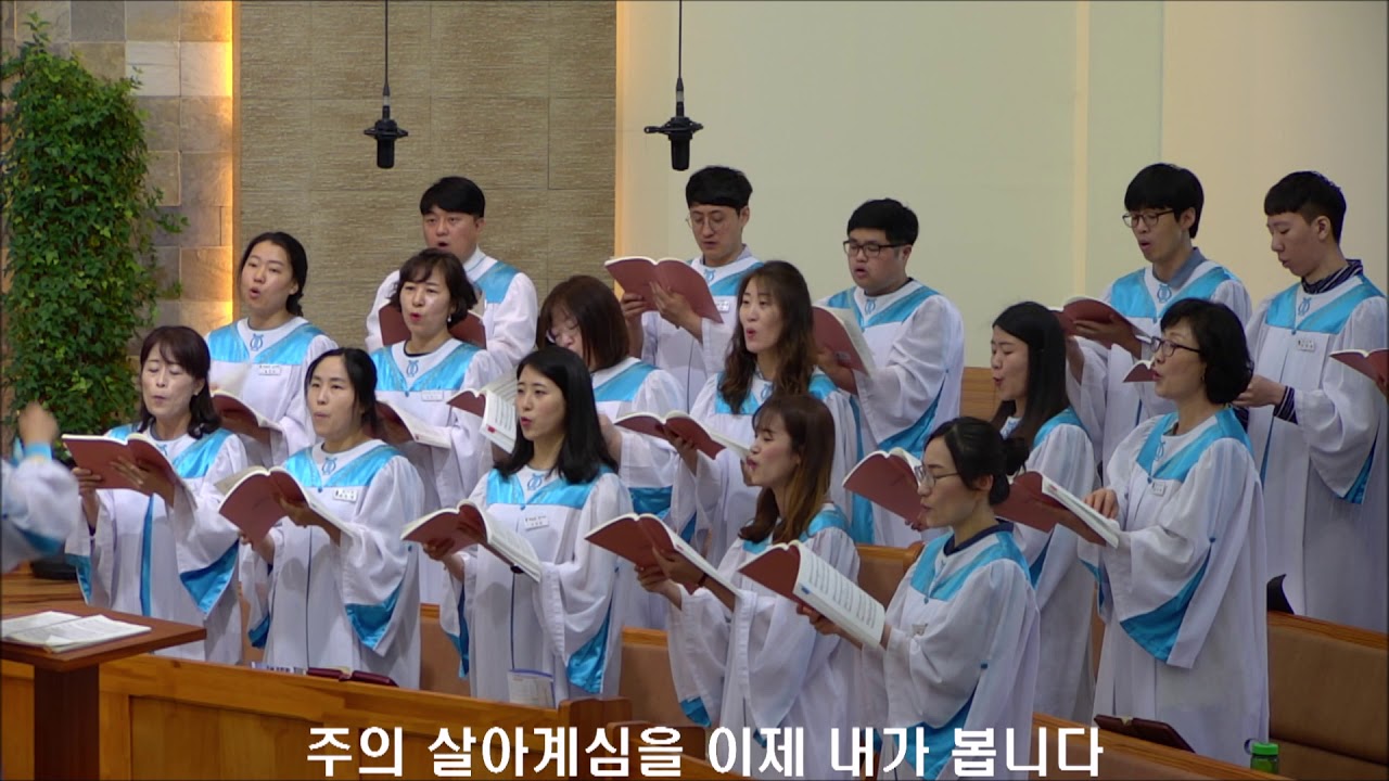 욥의 기도-  오송 하늘문교회 성가대