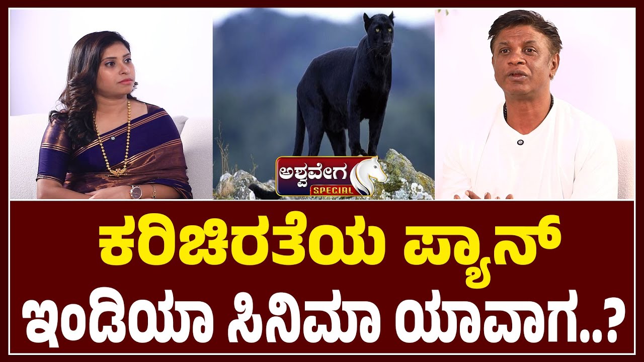 ವಿಜಿ ಪ್ಯಾನ್‌ ಇಂಡಿಯಾ ಸಿನಿಮಾ..? Duniya Vijay’s Pan-India Movie?