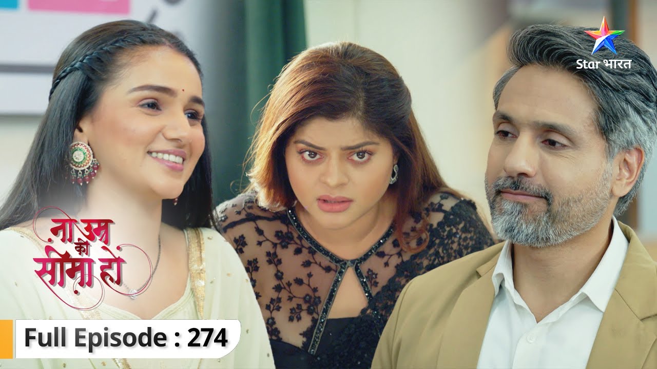 Na Umra Ki Seema Ho | Kya Chitra degi Vikram ko talaak? | FULL EPISODE-274 | ना उम्र की सीमा हो