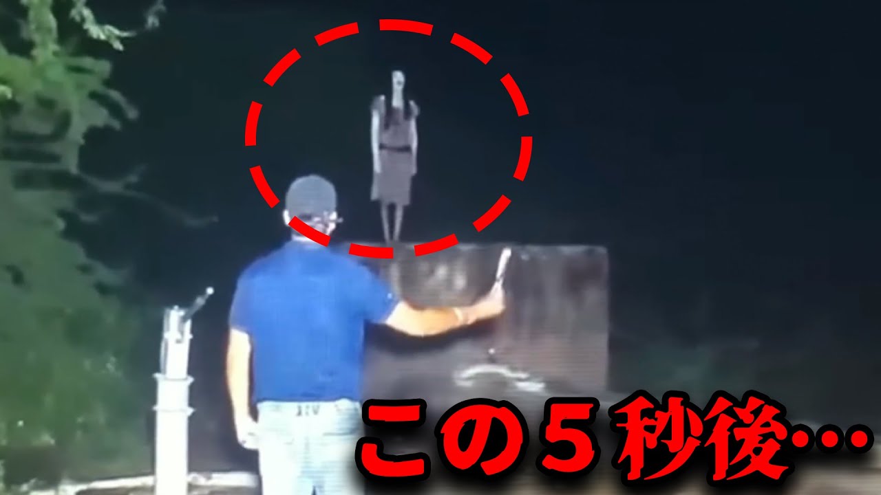 【心霊映像】「番組にクレームが殺到…」TVの番組の企画で撮影された青白い顔の霊の正体とは…【総集編】