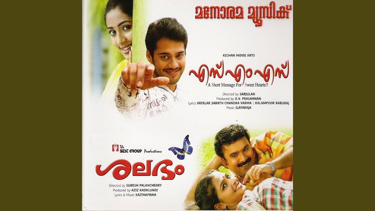 Kadappurathoru -Chorus1