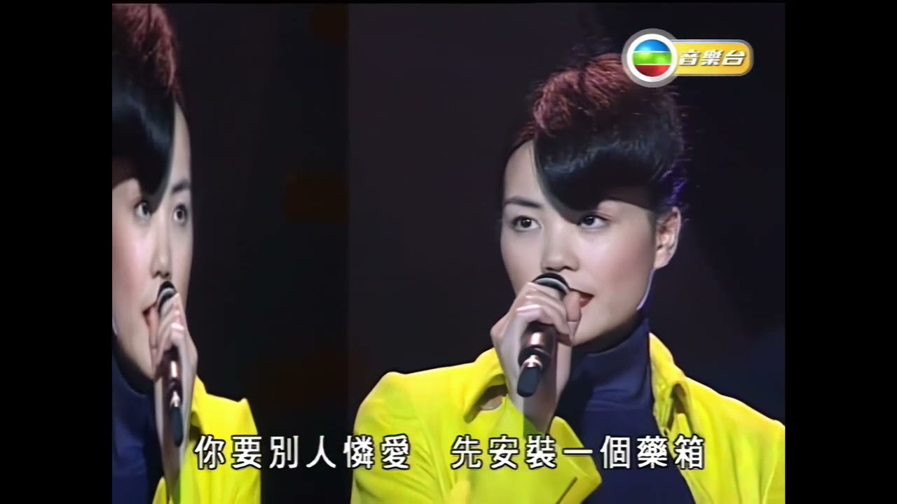 王菲 Faye Wong - 給自己的情書（現場）2000年勁歌金曲第4季季選