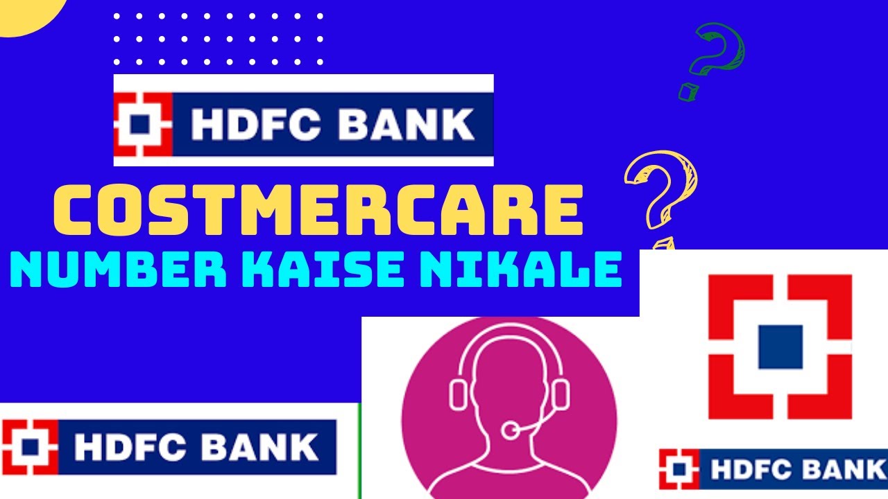 HDFC Bank Customer care number -direct bat kaise karen || HDFC helpline number || @techbullu