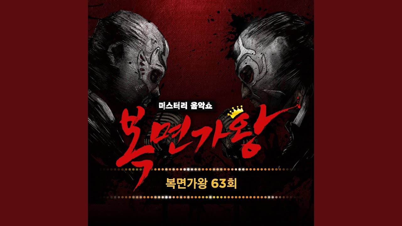 못다핀 꽃 한송이 (야생과 함께 세렝게티, 돌고래의 꿈)