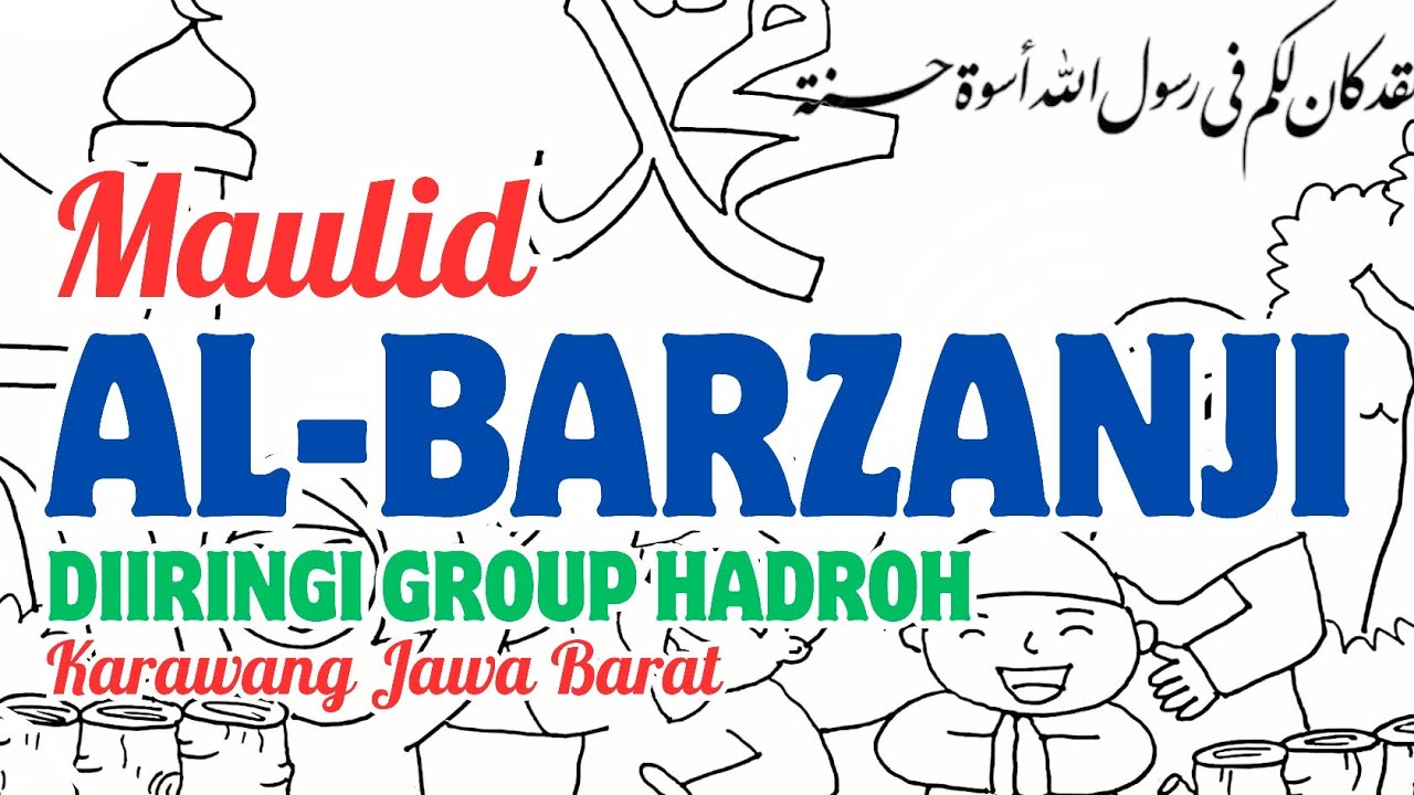 SYAHDU | Pembacaan Al-Barzanji  diiringi Marawis #hadroh #maulidnabi 