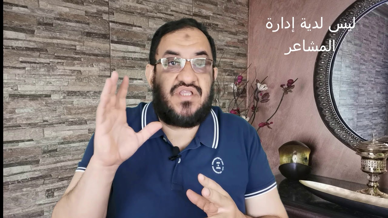 اضطراب الشخصية السلبية العدوانية