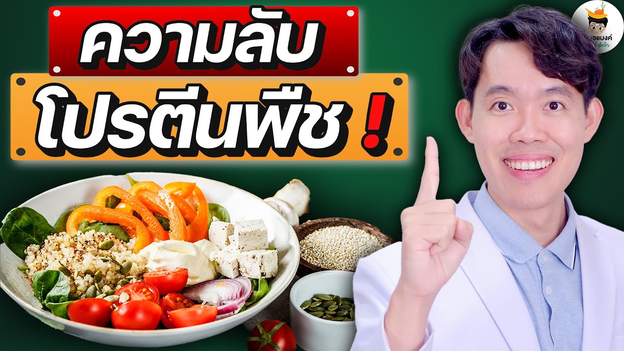 อย่ากิน 