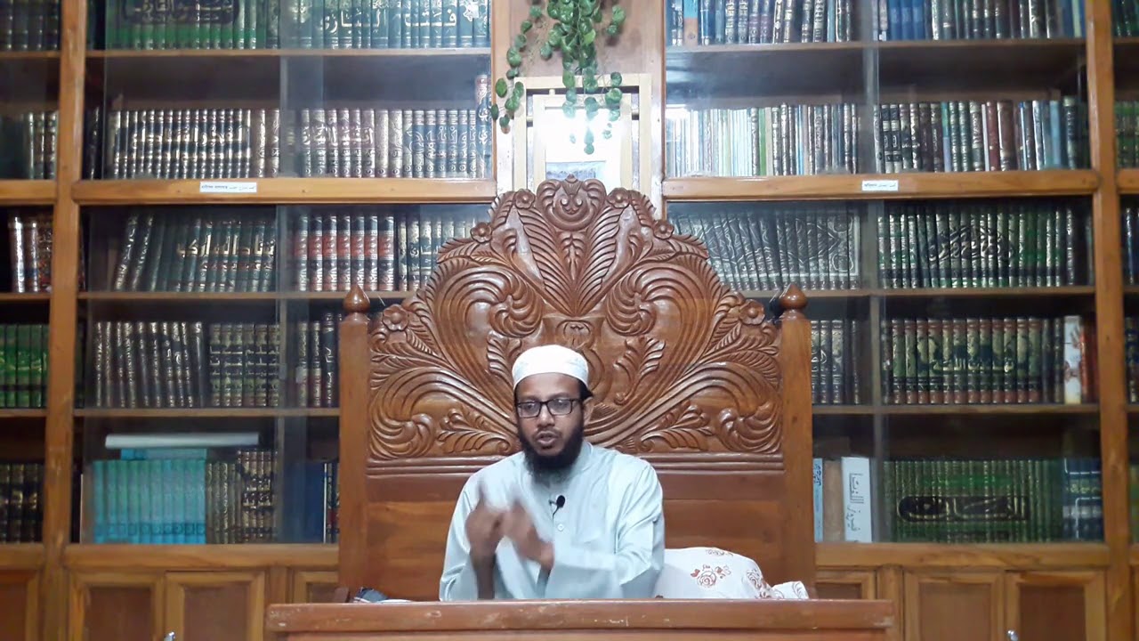 তাইসীরুল মানতেক (১ম দারস)