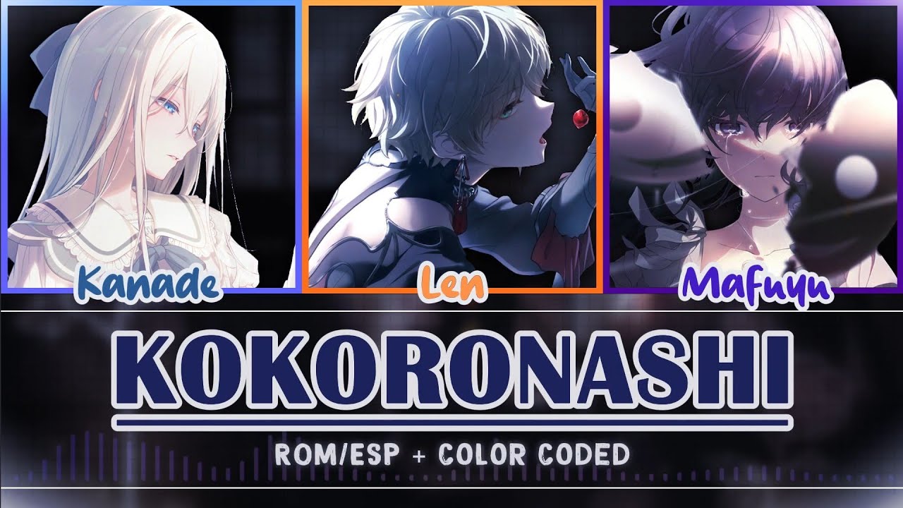 (FULL) | Project Sekai - 25-ji, Nightcord de. + Kagamine Len「Kokoronashi」【ROM/ESP】