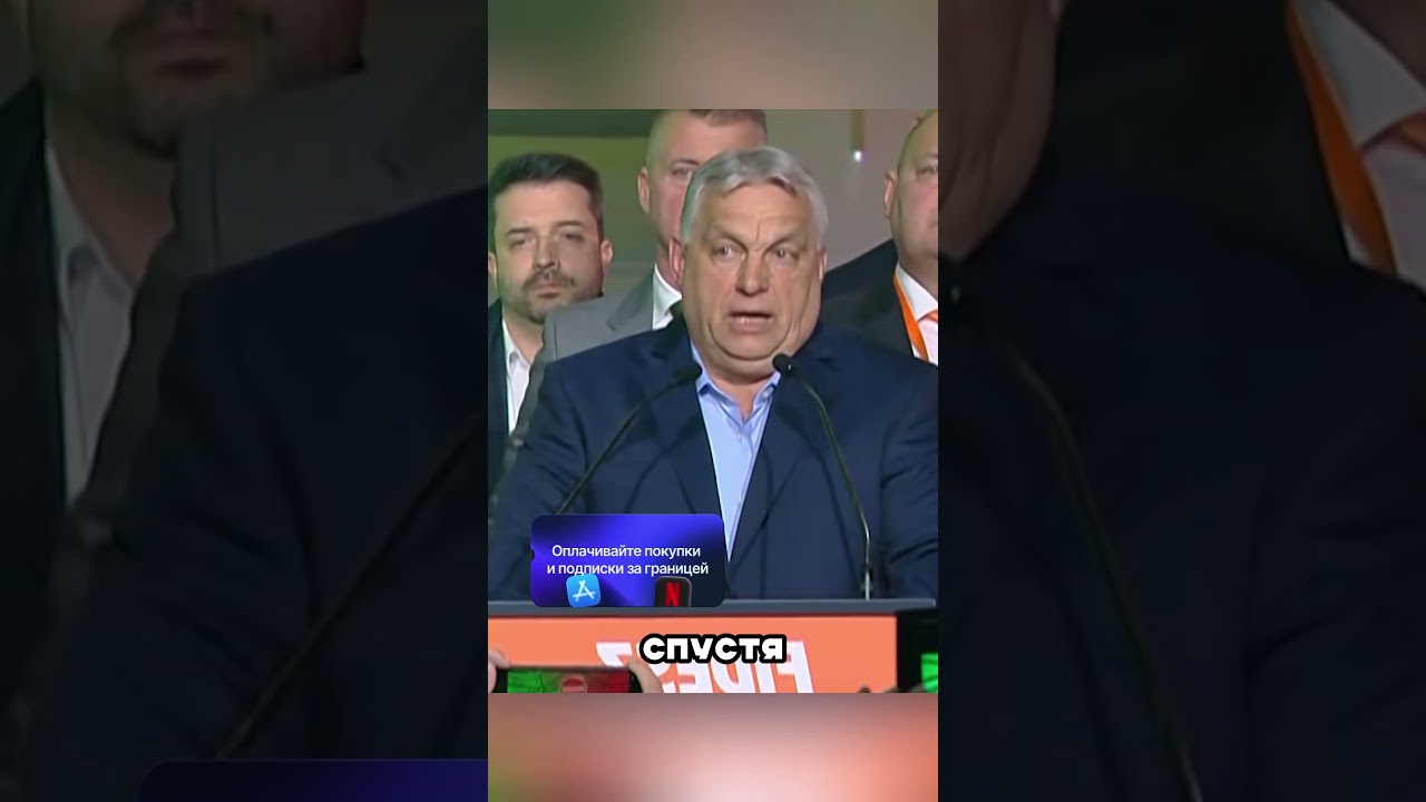 ПУТИН В ШОКЕ ОТ ВЫХОДКИ ВЕНГРОВ СЕГОДНЯ 🤬🤯😳