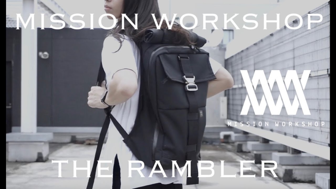 【Mission Workshop】6年愛用する最高のバックパックを紹介！【The Rambler】
