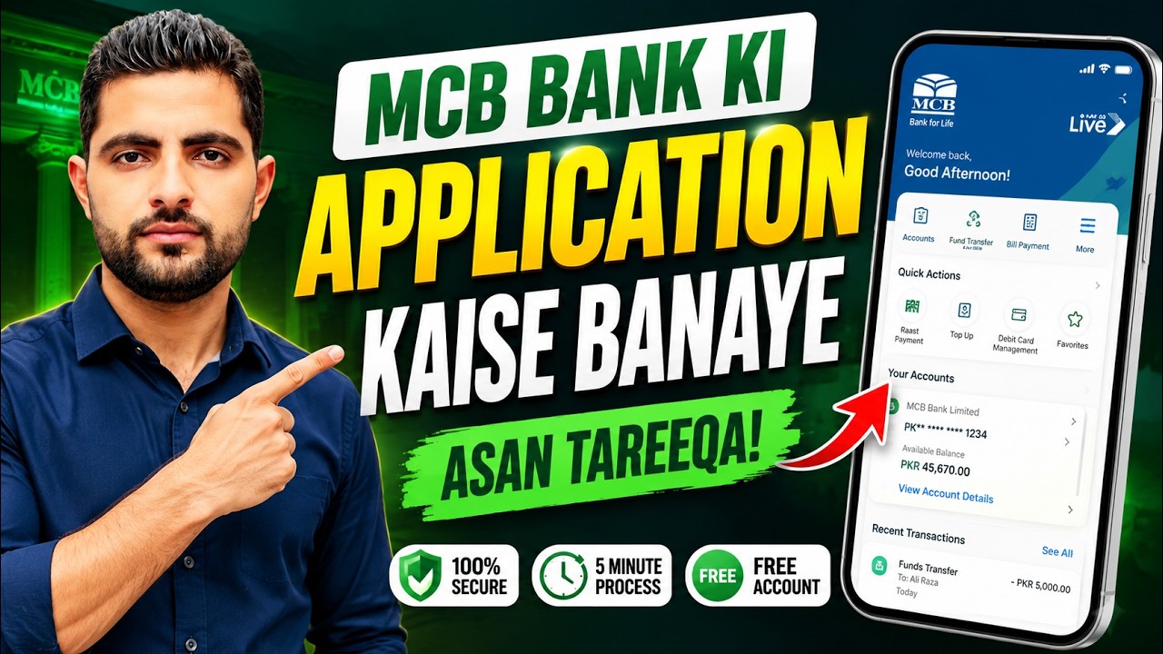 MCB Bank Ki Application Kaise Banaye | MCB Live App Account Registration Step by Step 202