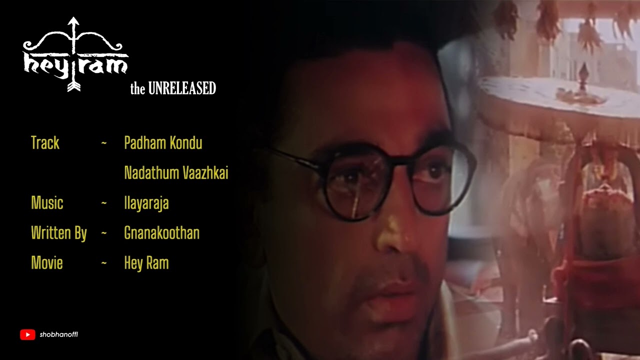 Padham Kondu from Hey Ram | Ilayaraja | Unreleased | Kamal Haasan | Written by Gnanakoothan