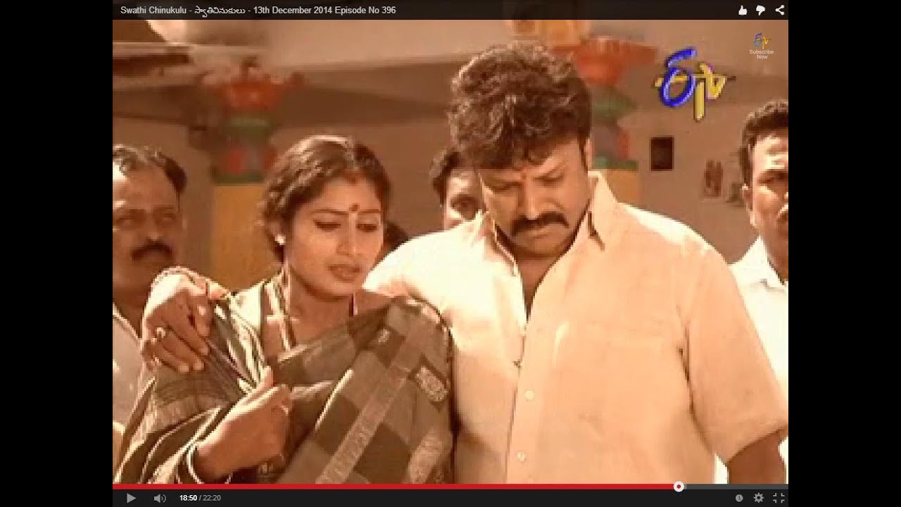 Swathi Chinukulu - స్వాతిచినుకులు  - 13th December 2014   Episode No 396