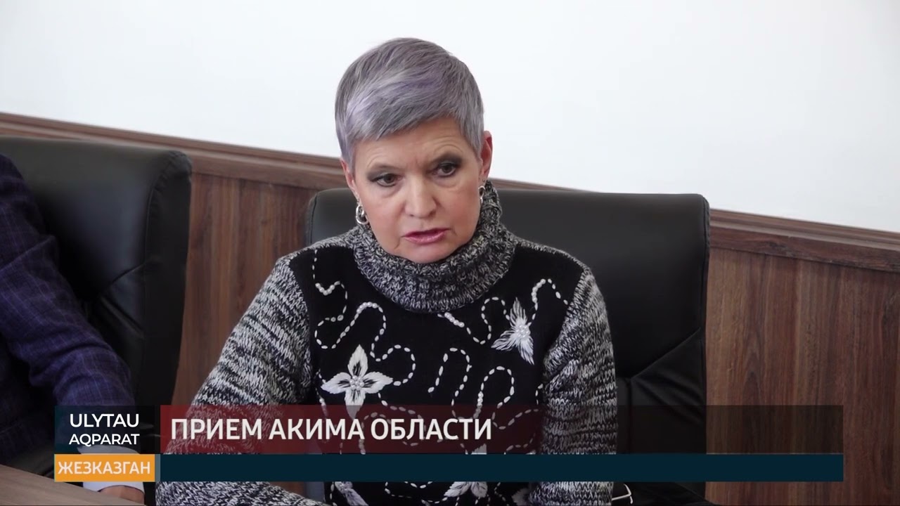 ULYTAU AQPARAT Итоговые новости 27.01.23