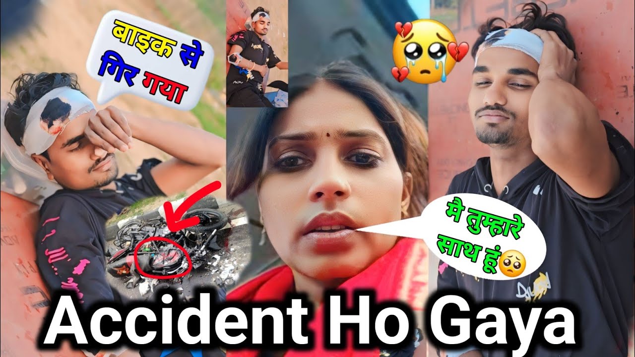 गोरखपुरिया भौजी के घर कैसे लगा चोट || सभी लोग हुए परेशान #gorakhpuriyabhauji53 #dailyvlogs