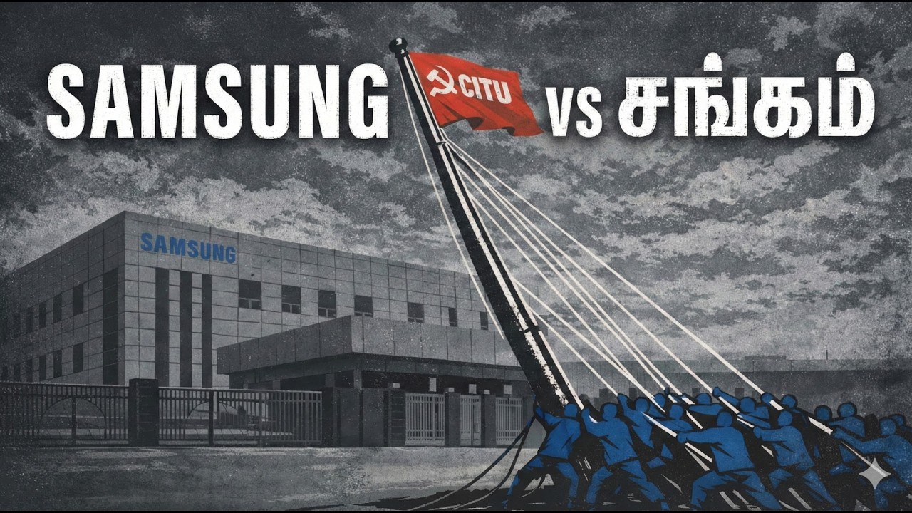 37 DAYS: THE RISE OF THE SAMSUNG UNION | DOCUMENTARY I ComradeTalkies
