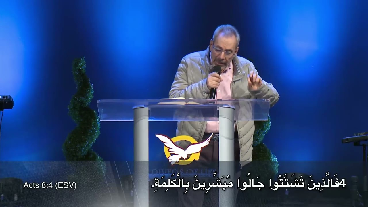 كيف تقاوم الضغوط  -  الأب دانيال.(مؤتمر اكتوبر ٢٠٢٥)٠