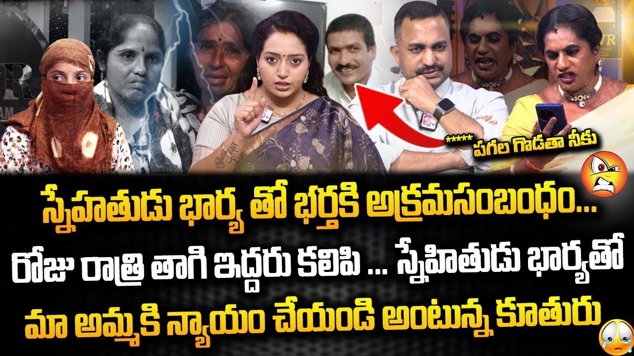 LIFE JOURNEY Episode Ramulamma Priya Chowdary Exclusive Show | Best Moral Video | SumanTV Life Coach