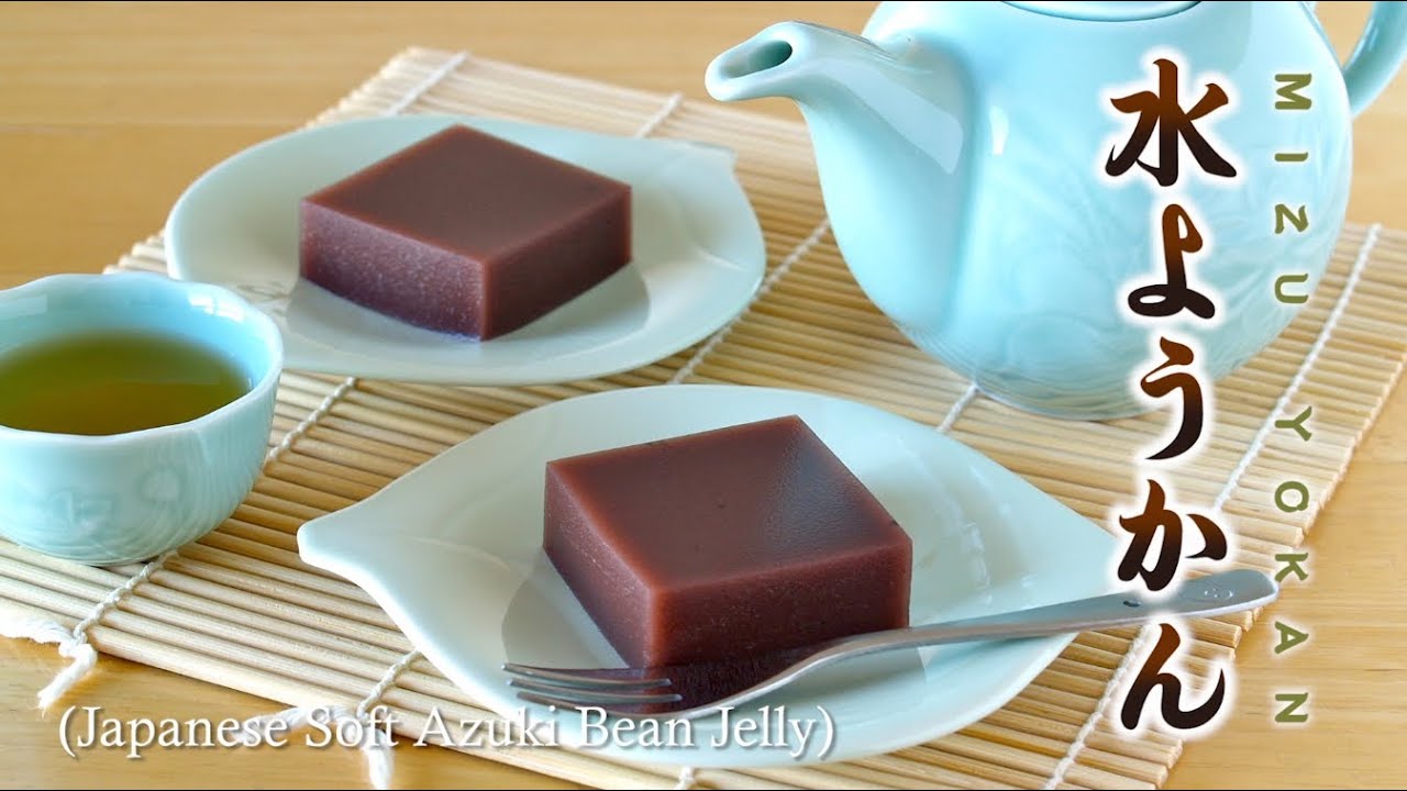 How to Make Mizu-Yokan (Japanese Soft Azuki Bean Jelly) Recipe 水ようかんの作り方 (和菓子レシピ)