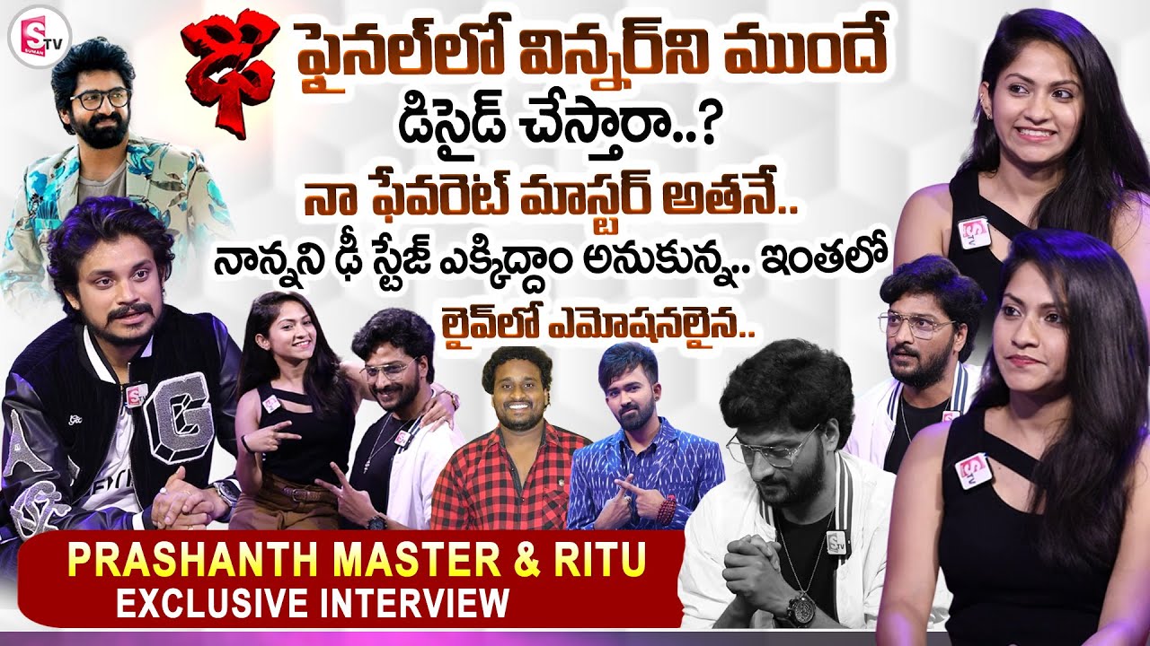 Dhee Pandu Special Show Dancing Stars Full Episode-7| Prashanth Master&Ritu Interview |Sekhar Master
