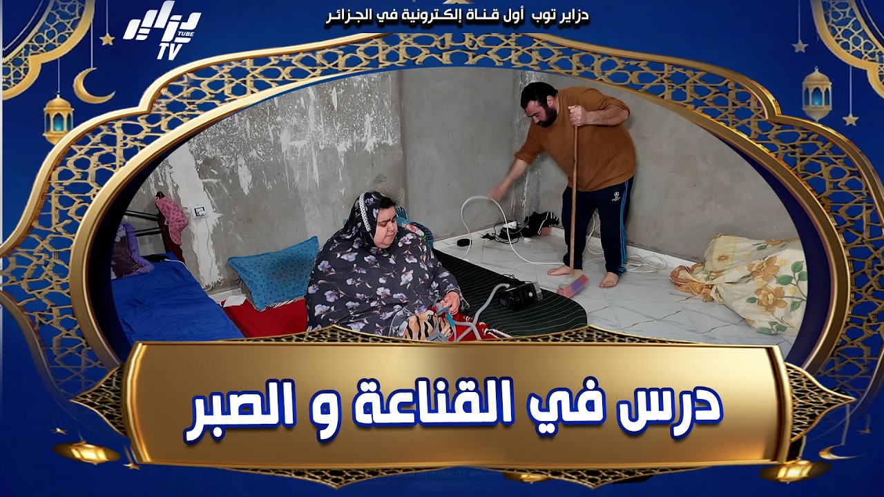 شاهد .. 