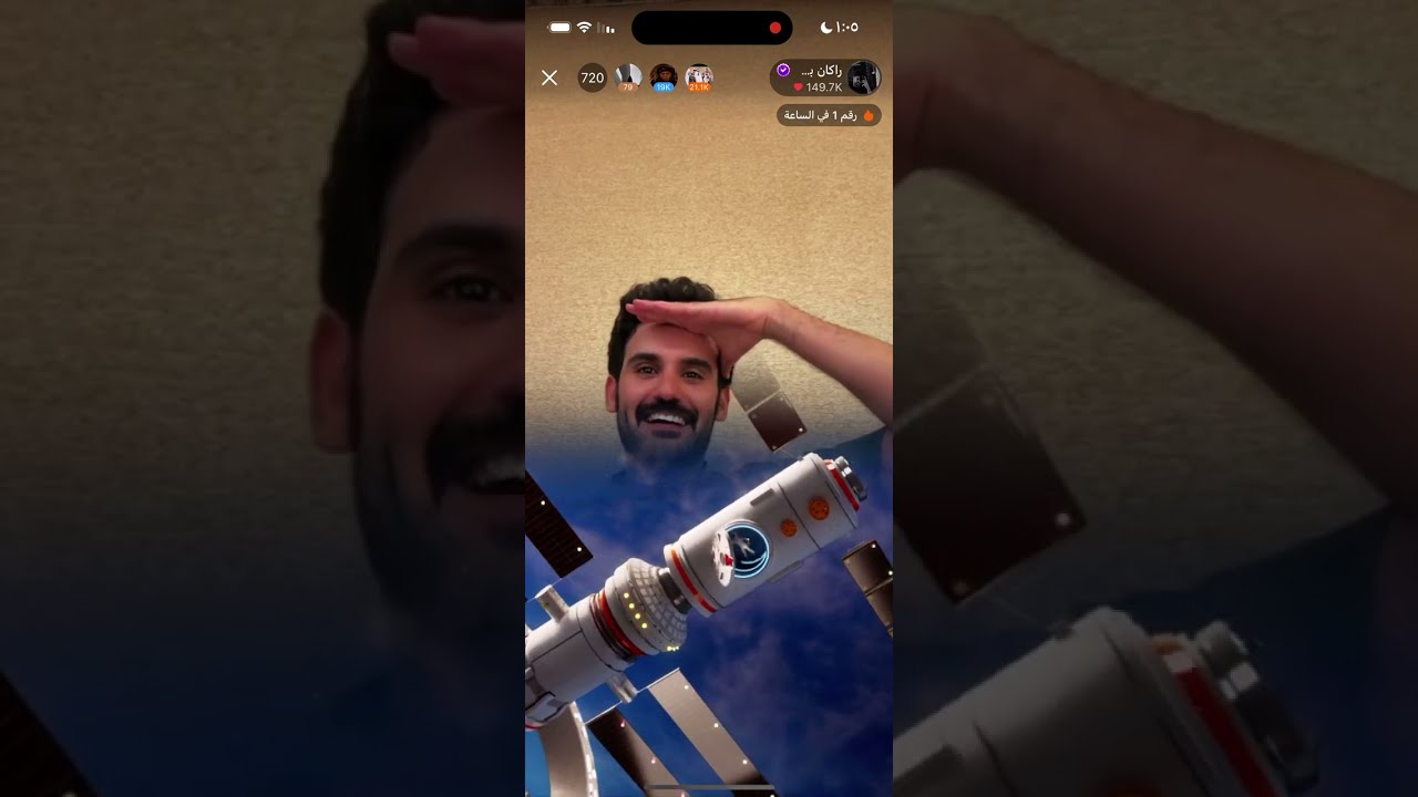 بث راكان بن ملهي P1 …✨؛