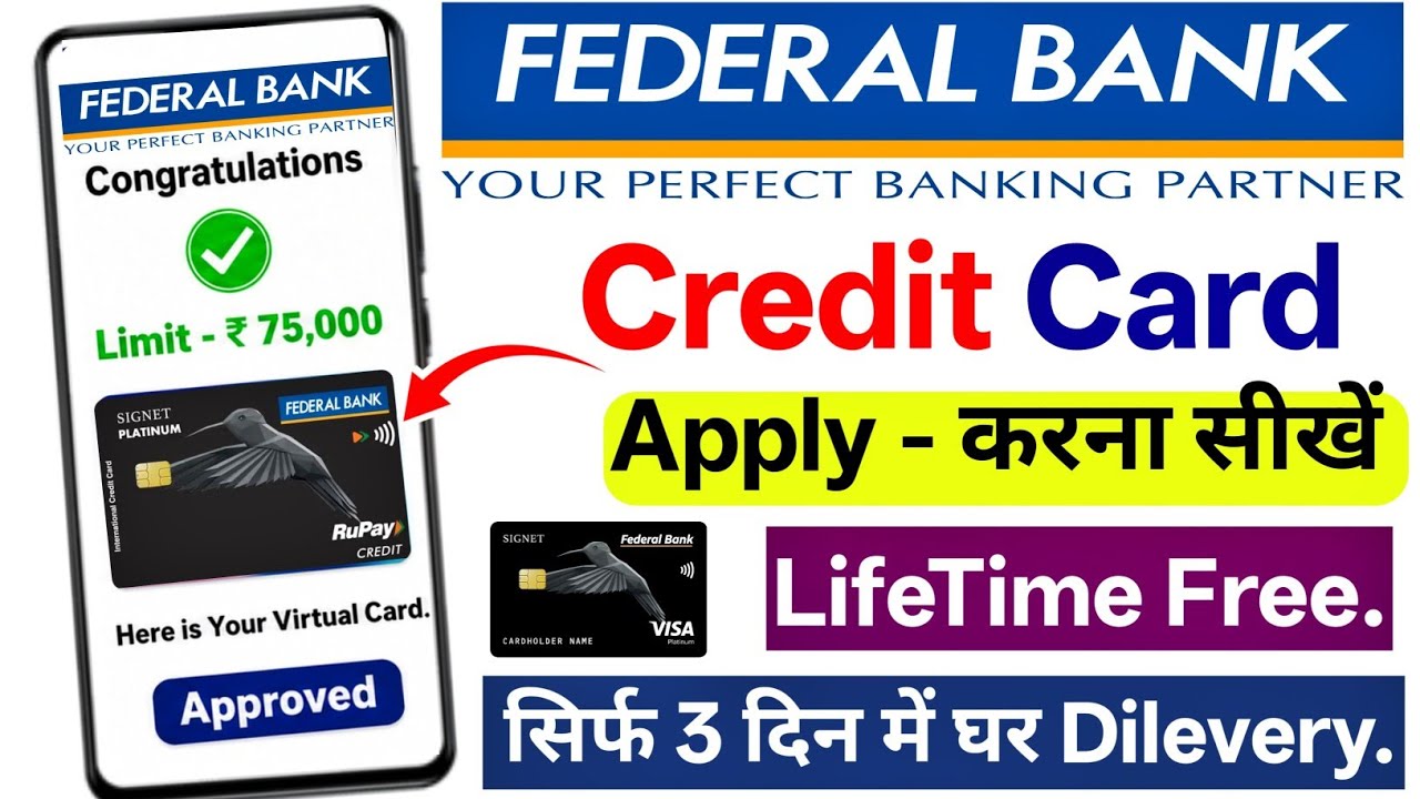 Federal Bank Credit Card Apply Online | How To Apply Federal Bank Credit Card | Federal Bank