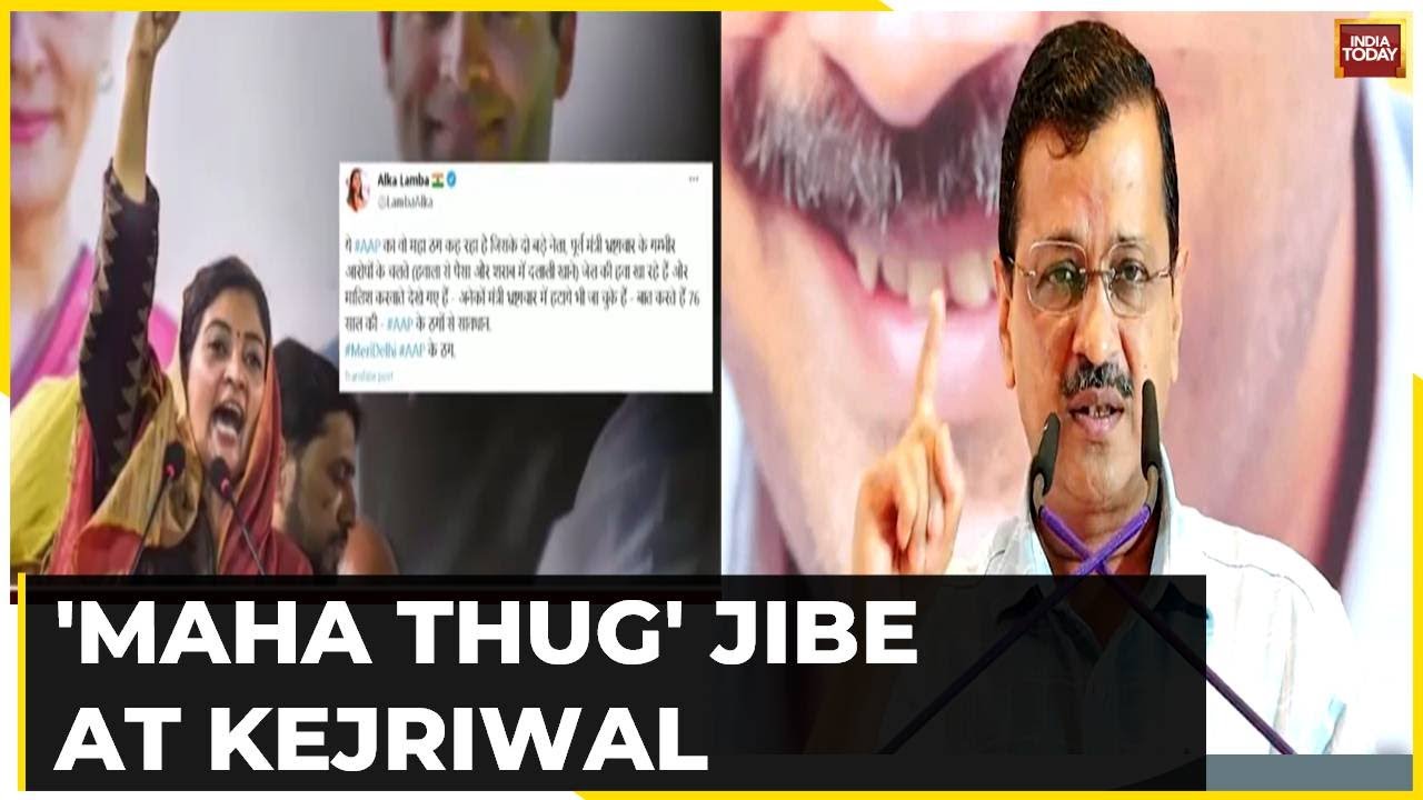 More Cracks In Opposition Alliance INDIA: Congress Leader Takes On Delhi CM Arvind Kejriwal