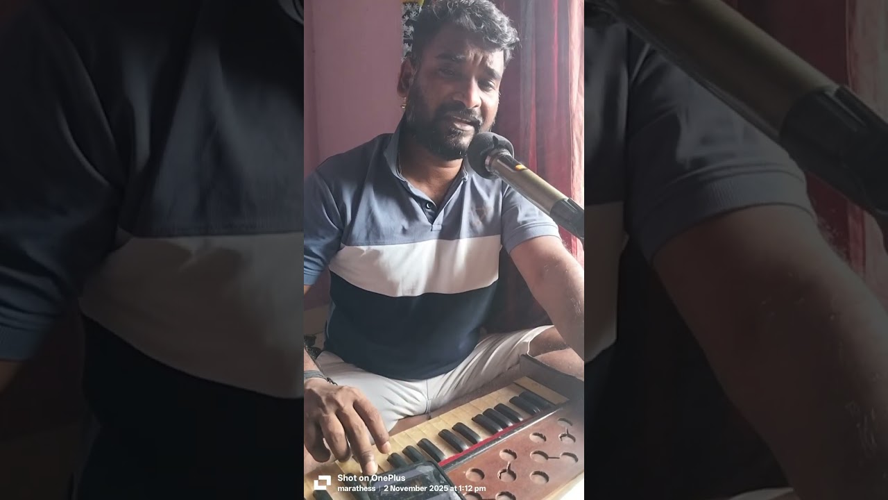 स्वामी तुम्हा मुळे या जगण्याला अर्थ,, युट्यूब पखवाज ठेक्यावर छोटासा प्रयत्न🙏🙏