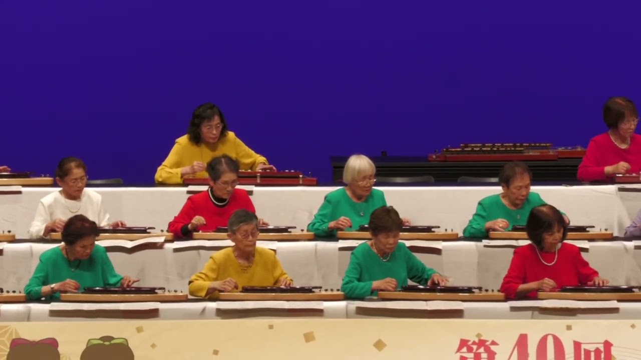 琴伝流大正琴 第40回 記念全国大会・秋　演奏編 第二部